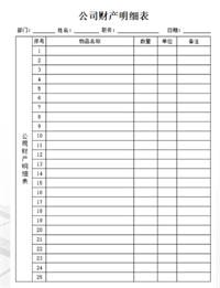 会计宝