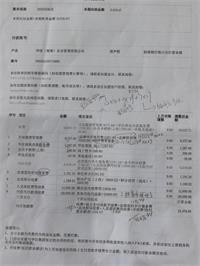 会计宝