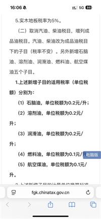 会计宝