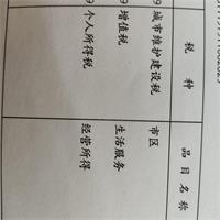 会计宝