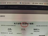 会计宝
