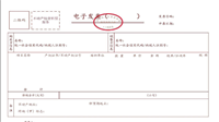 会计宝