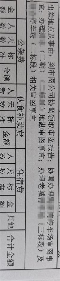 会计宝