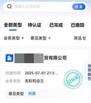 会计宝