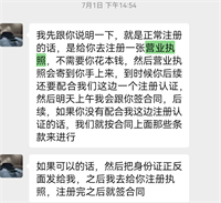 会计宝
