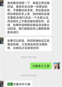 会计宝