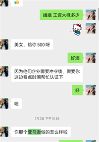 会计宝