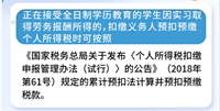会计宝