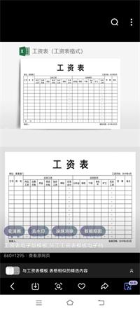 会计宝