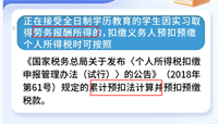 会计宝