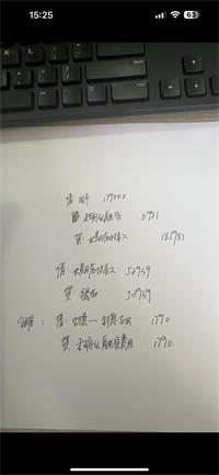 会计宝