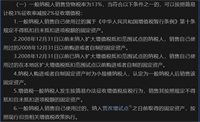 会计宝