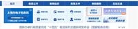 会计宝