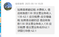 会计宝