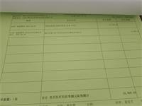 会计宝