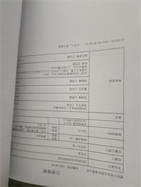 会计宝