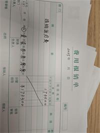 会计宝