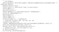 会计宝