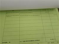 会计宝