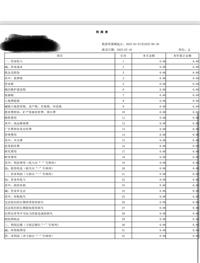 会计宝