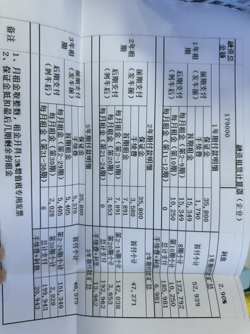 会计宝