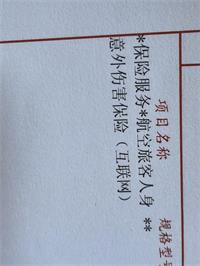会计宝