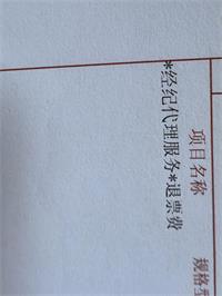 会计宝
