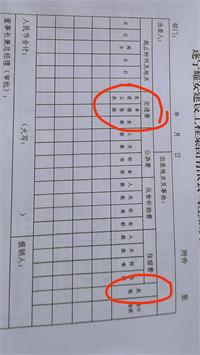 会计宝