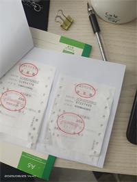 会计宝