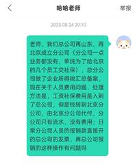会计宝