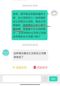 会计宝