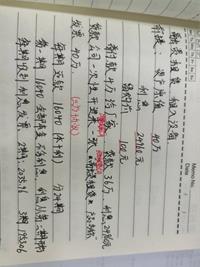 会计宝