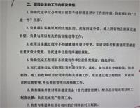 会计宝