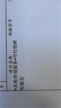会计宝