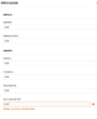 会计宝