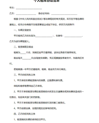 会计宝