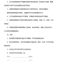 会计宝