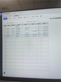 会计宝