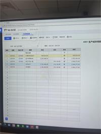 会计宝