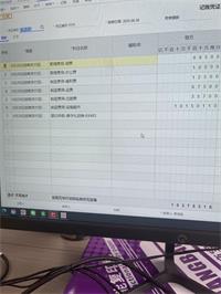 会计宝