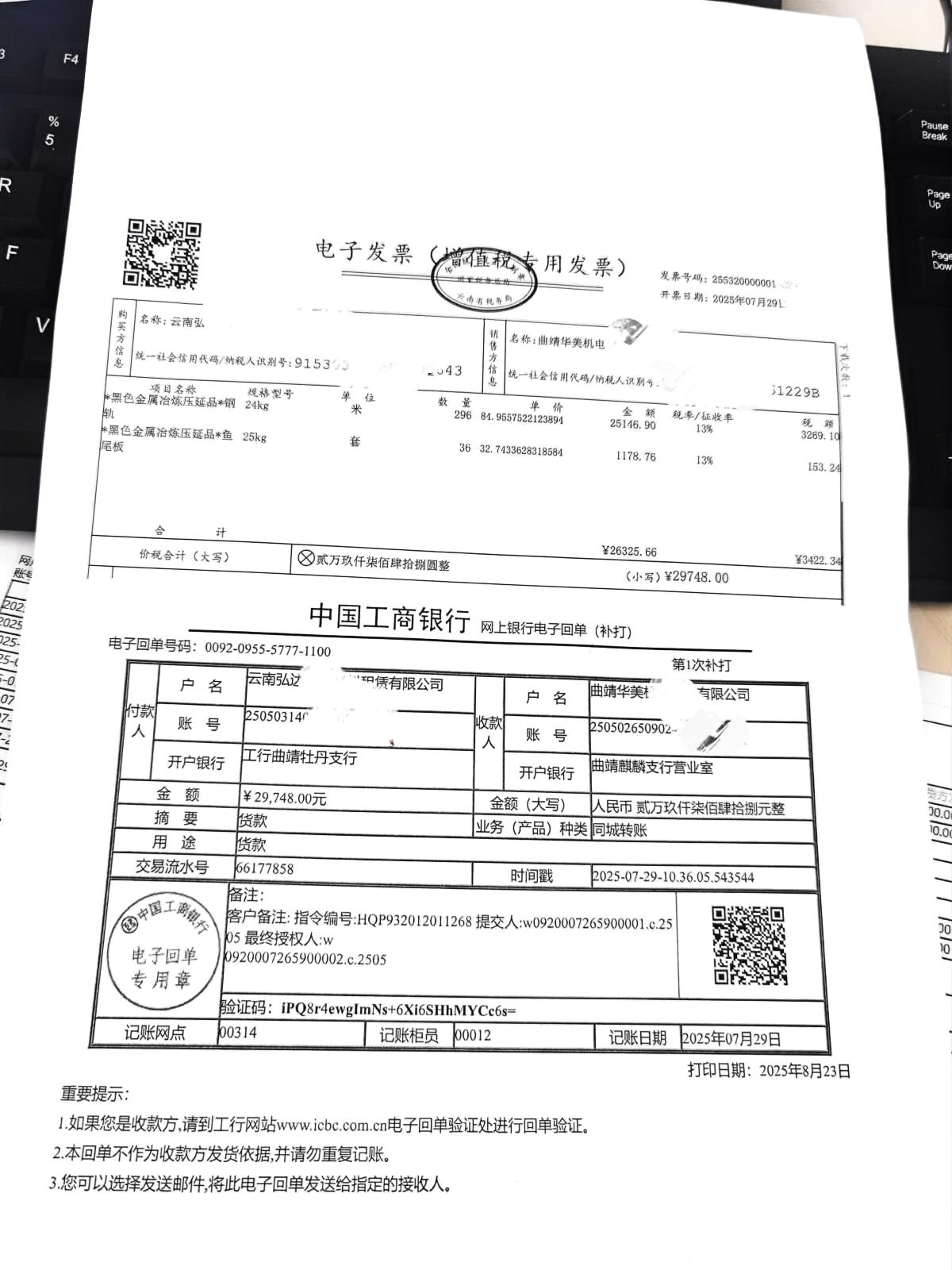 会计宝