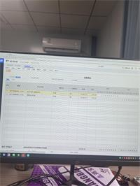 会计宝