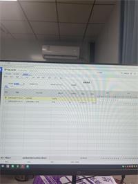 会计宝