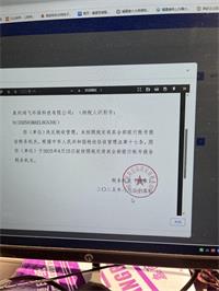 会计宝
