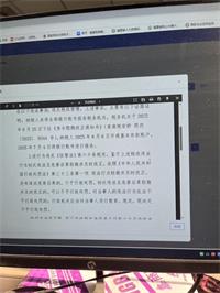 会计宝