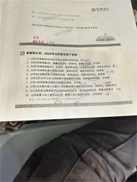会计宝