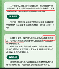会计宝