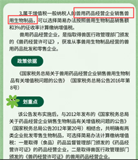 会计宝