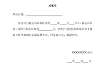 会计宝
