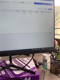 会计宝